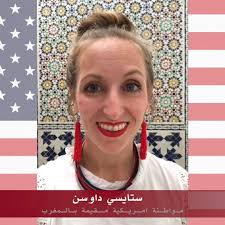 ستايسي، نائبة مدير دار أمريكا، تحرص دائماً على التصويت في كل الانتخابات  الأمريكية، حتى عندما تكون بعيدة عن الوطن نظراً لظروف العمل في الخارج.  شاهدوا هذا الفيديو للتعرف على سبب حرص ستايسي على التصويت ...