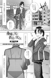 ヤクザ男に犯されている娘を拘束状態で見守るしかない母親。イラマチオ地獄から口内発射させられ母娘そろっての屈辱的なレイプ調教で中出しされてしまう！ |  エロ漫画・エロ同人誌｜俺のエロ本