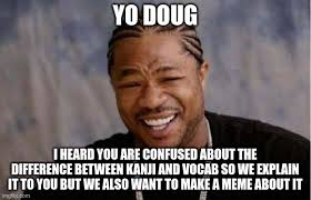 Kanji vs. Vocabulary: 牛 (cow)