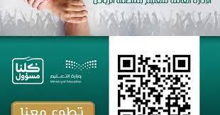 See more of ‎العمل التطوعي‎ on facebook. It3 Nhpzhw2jfm
