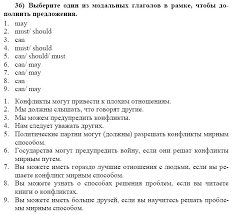 гдз по русскому языку 4 класс 1 часть рамзаева Reshebnik Po Matematike 3 Klass I I Arginskaya I E Ivanovskaya Workbook Internet Security Prince Of Persia