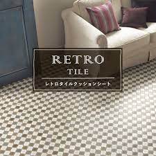 楽天市場 クッションフロア タイル 12柄から選べる m単位で切り売り 住宅用 フロアシート 床シート 壁紙屋本舗 壁紙屋本舗 カベガミヤホンポ タイル デザイン タイル 柄 床 シート