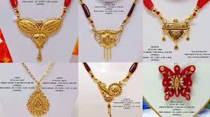 Latest Light Weight Gold Mangalasutra Pendents Designs With Weight Price Gold Earrings Wedding Bridal Gold Jewellery Bridal Bangles
