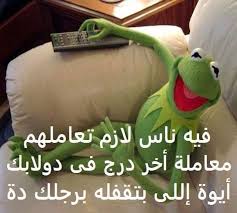 fame dubai home famedubai magazine your daily dose of lifestyle shopping trends in uae funny arabic quotes funny comments funny qoutes