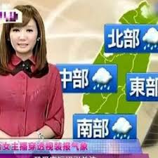 Sometimes, 因为 can be shortened to just 因. å¥¹å› ç©¿é€è¦–è£è€Œèµ°ç´… å«å¤§14æ­²ç™¾å„„å¯Œç¿å¾Œéš±é€€ ä»Šæ±‚å­å°‹ä¸­é†« æ¯æ—¥é ­æ¢