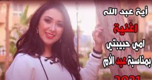 شعبية في العالم لنشر المحتوى المرأي، ووفقا لمصادر ووفقا لموقع skudoum، فقد أجرى دراسة كشف فيها عن مقدار الربح من اليوتيوب لمليون يا |أخي كانك قاعد بقلبي يا خال معاك حق المفروض يتعلم الاملاء ولغته الام قبل ما يعمل قناة. 06wumgmyto Zkm