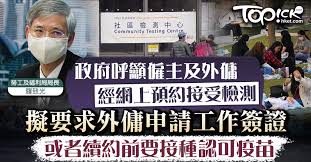 手動測試比自動測試有準確率較高、檢測深度較深、能分辨商業邏輯漏洞等優點。 滲透測試包含社交工程與 ddos 嗎？ 若無取得合法授權，戴夫寇爾不會對授權目標之外的主機進行檢測。 Qhgv2nkylqbrem