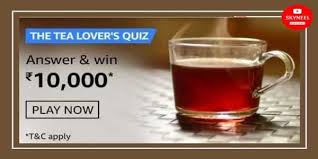Read on for some hilarious trivia questions that will make your brain and your funny bone work overtime. Amazon Tea Lovers Quiz Answers Win Rs 10000 Amazon Pay Balance
