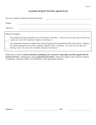 Can you check the form preview to make sure it is there? Form E Academic Integrity