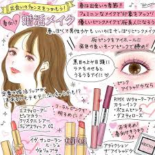 この春ピンクがトレンドなので婚活メイクにうってつけ アディクションのアイシャドウ サクラストーム で作る婚活メイク術を公開します メイク イラスト アディクション アイシャドウ メイク