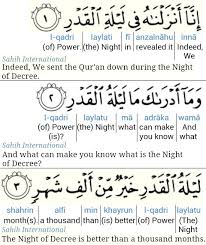 The night of power is better than a thousand months. Grasp Quran Surah 97 Al Qadr
