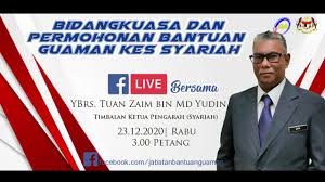 Biro bantuan guaman bbg) with the main objective of providing legal aid to those who cannot afford to engage a lawyer, at a minimal fee. Jabatan Bantuan Guaman Legal Aid Department Home Facebook