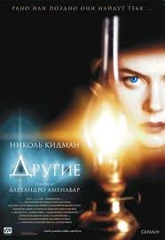 смотреть фильм чудо женщина 2017 онлайн в хорошем качестве Drugie The Others 2001 Smotret Onlajn Besplatno V Horoshem Kachestve Polnometrazhnye Filmy Poster Filma Filmy