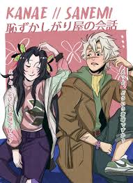 Koyoharu gotouge is the original creator of kimetsu no yaiba. Ficakes Tumblr Blog With Posts Tumbral Com