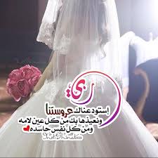 Contact ‎صور حب مكتوب عليها‎ on messenger. Ù…ØµØ¹Ø¯ Ù†Ø³Ø®Ø© Ù…Ø·Ø§Ø¨Ù‚Ø© Ù„Ù„Ø£ØµÙ„ ØªØ³Ø¬ÙŠÙ„ Ø§Ù„Ø£Ø­Ø¯Ø§Ø« ÙØ³ØªØ§Ù† Ù…ÙƒØªÙˆØ¨ Ø¹Ù„ÙŠÙ‡Ø§ Ø¹Ø±ÙˆØ³Ø© World Travel Pictures Com