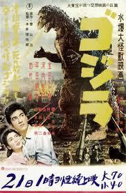 The entire godzilla movie universe explained. Kaiju Wikipedia