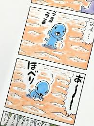 イラスト おしゃれまとめの人気アイデア pinterest 康 崔 ぼのぼの イラスト 可愛い