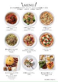 食べ物アイデア おしゃれまとめの人気アイデア pinterest 日夏 ランチメニュー メニュー メニュー おしゃれ