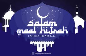 Poster Maal Hijrah 2015 Awal Muharram 1437 Koleksi Grafik Untuk Guru