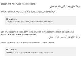 Bisakah ia mendapatkan dua pahala, yakni pahala qadlâ' dan sunah? Doa Niat Puasa Ganti Dan Puasa Senin Kamis Di 2021 Kata Kata Indah Doa Kutipan Quran
