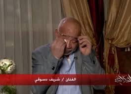 بتر قدم شريف دسوقي يثير حزن جمهوره. Ø£Ù„ÙˆØ§Ù† Ø§Ù„ÙˆØ·Ù† Ø¨Ø¹Ø¯ Ø¨ØªØ± Ù‚Ø¯Ù… Ø´Ø±ÙŠÙ Ø¯Ø³ÙˆÙ‚ÙŠ 5 Ø¹Ù„Ø§Ù…Ø§Øª ØªØ­Ø°ÙŠØ±ÙŠØ© Ù‚Ø¯ ØªØ¤Ø¯ÙŠ Ø¥Ù„Ù‰ ÙÙ‚Ø¯Ø§Ù† Ù‚Ø¯Ù…Ùƒ