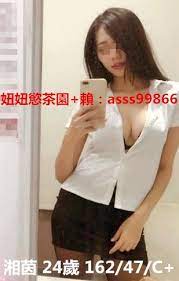 妞妞慾茶園優質全台外送加賴 asss99866 各行各業正妹任君挑選還等什麼呢參考正妹請加line asss99866 微信 wechat love95051199 服務地區 雙北 桃園 龜山 新竹 台中 彰化 南投 高雄 台南 外送 peplum top one shoulder blouse women