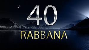 40 Rabbana Dua Mishary Rashid Alafasy With English Translation Quran Recitation English Translation Quran Transliteration
