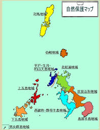 あ か さ た な は ま や ら わ. é•·å´ŽçœŒã®è‡ªç„¶ä¿è­·ãƒžãƒƒãƒ— é•·å´ŽçœŒ