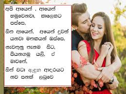 We did not find results for: Romantic Sinhala Nisadas Love Get Images One