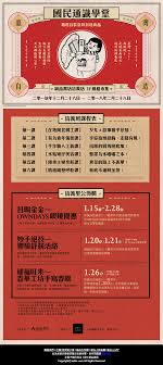 pin by scarlett on eslite edm magazine layout design web layout design coupon design