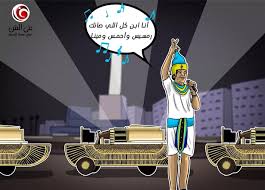 يتابع رواد مواقع التواصل الموكب الملكي الفرعوني لنقل 22 من المومياوات من المتحف المصري بالقاهرة إلى مكان عرضها الجديد في المتحف القومي للحضارة المصرية في. Xa9piw7706lw3m