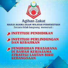 Bayaran zakat bagi wilayah persekutuan kuala lumpur ini mencatatkan peningkatan berbanding tahun 2020 (rm7,994,661.23). Manfaat Besar Zakat Wilayah Persekutuan Pusat Pungutan Zakat Facebook