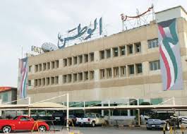 We did not find results for: ØµØ­ÙŠÙØ© Ø§Ù„ÙˆØ·Ù† Ø§Ù„ÙƒÙˆÙŠØªÙŠØ© ØªØ¹Ø§ÙˆØ¯ Ø§Ù„ØµØ¯ÙˆØ±