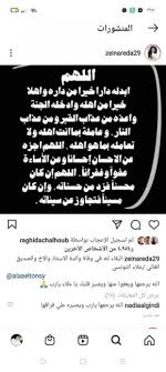 من هي ليلى الإسكندرانية ويكيبيديا. Vq0gj Qcqn 5dm