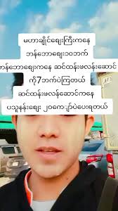 Life Yako Nimozi Socco