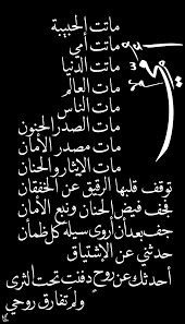 الله يرحمك يا رب dad quotes mom quotes arabic love quotes