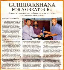 For more information about the Newspaper Report Of Felicitation Ceremony Of Shri Raman Sir Vinay R Nair S Blog