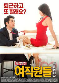 Ye-bin Joo - IMDb