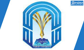 رابط اسماء المقبولين في جامعة طيبة 1443 الدفعة الثانية eas.taibahu.edu.sa. Ù†Ø³Ø¨ Ù‚Ø¨ÙˆÙ„ Ø¬Ø§Ù…Ø¹Ø© Ø·ÙŠØ¨Ø© Ù¡Ù¤Ù¤Ù¢