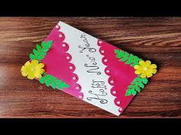 Find add ons at craft stores or get creative with items you find in your home and outside, like flowers, old buttons, or ribbons. Diy Very Easy New Year Pop Up Greeting Cards How To Make New Year Card At Home Youtube