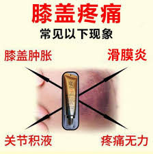 膝盖积水就是滑膜炎 是一种无菌性炎症的疾病 关节内滑膜功能异常 引起滑液生成过多和吸收障碍产生以关节肿胀 疼痛 功能受限 肌肉萎缩等主要临床表现的一种疾病 sensebiocream精油神仙霜有效针对膝盖的不舒服疼痛行动障碍做 straightener hair straightener