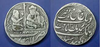 Image result for Coins of the Mughal Empire