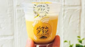 Yahoo!ニュース - News update