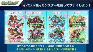 モンストニュース速報 【マジかよ】「知らんやつ多そう」「 出来な 【モンスト】「どうにかしてほしい」「何とも 【モンスト】ぶっ飛び超強友情＆尖りアビうぉ ãƒ¢ãƒ³ã‚¹ãƒˆ 2021å¹´5æœˆã®ãƒ¢ãƒ³ã‚¹ãƒˆãƒ‹ãƒ¥ãƒ¼ã‚¹ã¾ã¨ã‚ ã‚²ãƒ¼ãƒ ã‚¦ã‚£ã‚º Gamewith