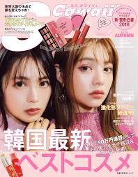 s cawaii 韓国最新ベストコスメ 主婦の友ヒットシリーズ 2018 8 7 主婦の友社 ムック 637 主婦の友社 主婦の友 韓国