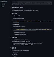 Claude Code 第三篇：SKILL技能入门和实战！ – 托尼不是塔克