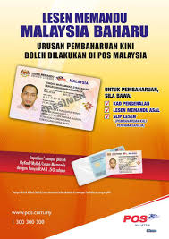 Bagaimanakah cara renew lesen memandu pejabat pos? Cara Renew Lesen Di Pejabat Pos Dan Online Portal Malaysia