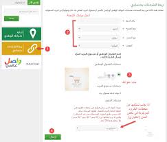 خبير امازون Twitterren ربط الشحنة بحسابك ميزة مهمة في البريد السعوي لتجنب ضياع الشحنة في حال كان العنوان المكتوب على الشحنة خاطئ أو ناقص بعد تسجيل الدخول لحسابك اتبع الخطوات التالية Https T Co Iixsabxqcu