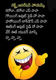 Jokes For Kids Telugu Images And Funny Images Funny Jokes In Telugu Telugu Comedy Memes In 2020 Jokes For Kids Funny Images Jokes Images