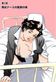 エロ漫画】トイレで男のおしっこを手伝っていたらムラムラしちゃって襲っちゃうど変態なナース…逆レイプにフェラしたり騎乗位セックスで中出しされちゃう！【八月薫：第25話  熟女ナースの蜜壺の味】 | エロ漫画の艶 -無料エロマンガ同人誌- | oilmach.ru